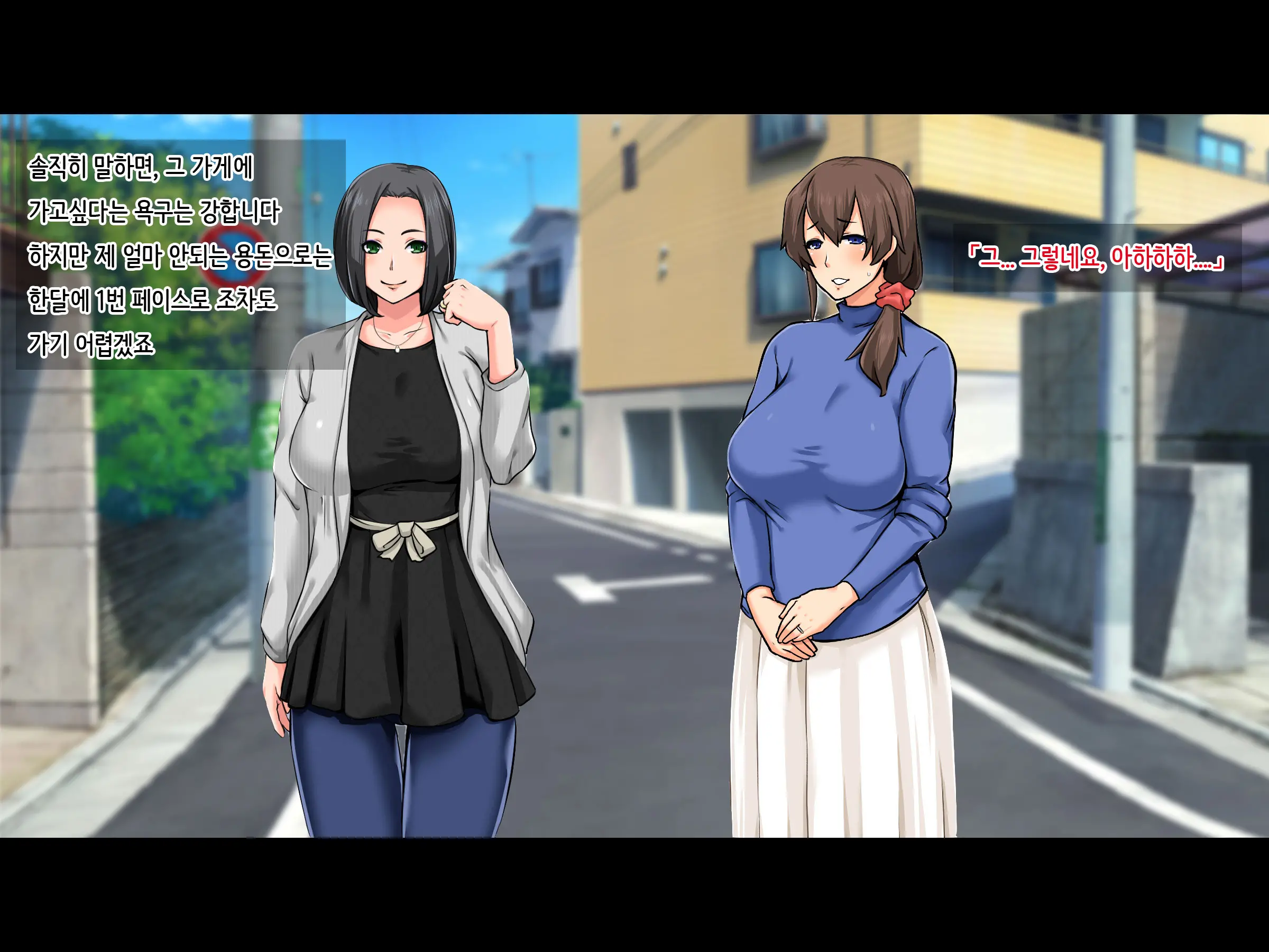Seiso Na Yokkyuu Fuman Zuma ~Otto Ni Himitsu De Fuuzoku Gayoi!?~ | 청순한 욕구불만 아내 ~남편에게 비밀로 풍속점 내점!?~